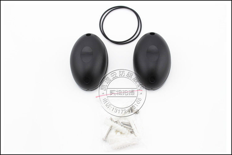 ม่าน infrared ( IR curtain sensor )