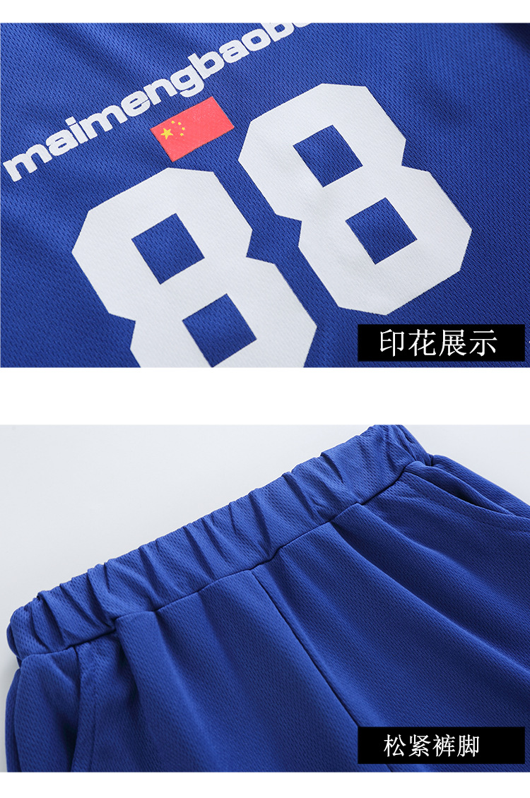 pa415 เสื้อกล้าม+กางเกงกีฬา 90-140 จำนวน3 ตัวต่อแพ็ค (เลือกไซส์ได้ให้ครบแพ็ค)