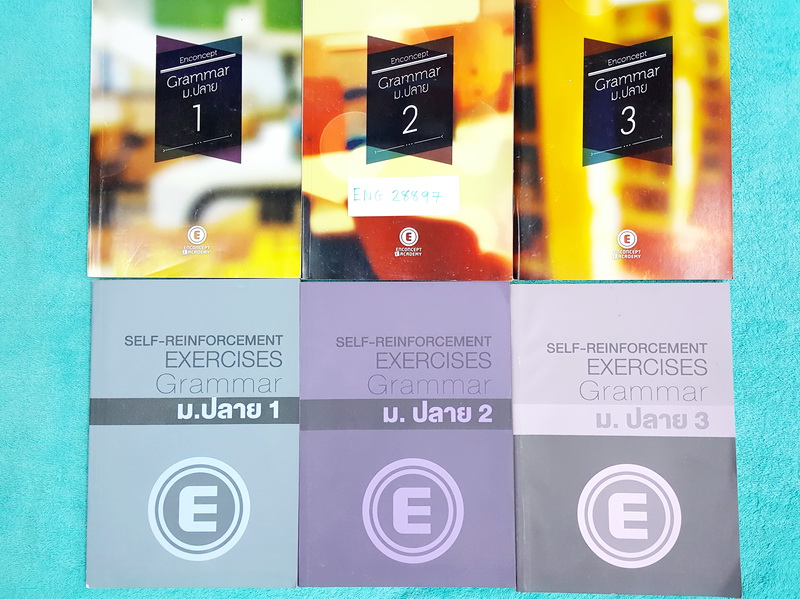 ►ครูพี่แนน Enconcept◄ ENG 28897 ครบเซ็ท คอร์สภาษาอังกฤษ Grammar ม.ปลาย 6 เล่ม