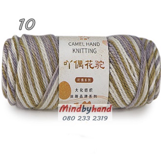 ไหมคาเมล (Camal) สีเหลือบ รหัสสี 10