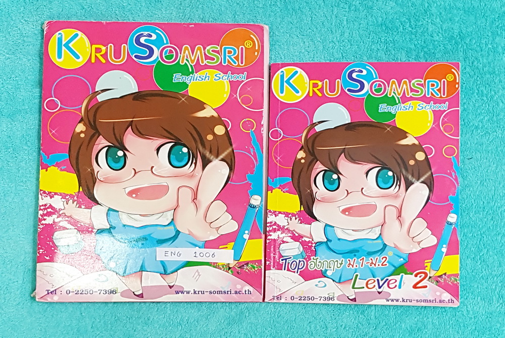 ►ครูสมศรี◄ ENG 1006 หนังสือเรียน Top อังกฤษ ม.1-ม.2 Level 2 + แฟ้มกระดาษ ในหนังสือจดครบเกือบทั้งเล่ม มีจดเทคนิคการใช้ Grammar เพิ่มเติม