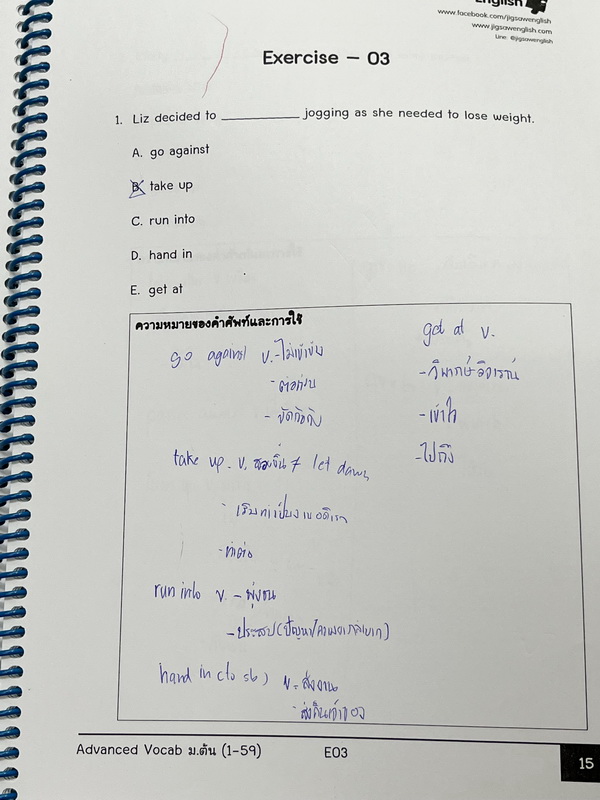 ►Jigsaw◄ หนังสือกวดวิชาครูจิ๊กซอว์ Advanced Vocab ม.ต้น เน้นฝึกทำโจทย์ด้าน Vocab โดยเฉพาะ จดครบเกือบทั้งเล่ม จดละเอียด มีจดความหมายและวิธีการใช้ศํพท์ หนังสือเล่มหนาใหญ่ หนังสือใส่ปกสันเกลียว เปิดอ่านง่าย
