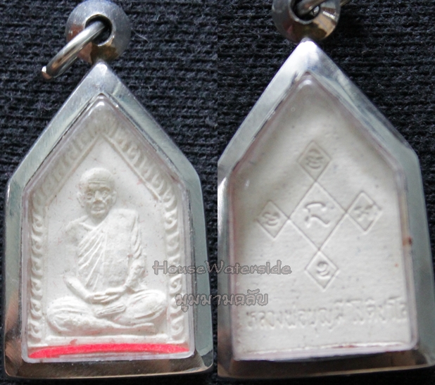 พระผงหลวงพ่อบุญมี โชติปาโล วัดสระประสานสุข จ.อุบลราชธานี