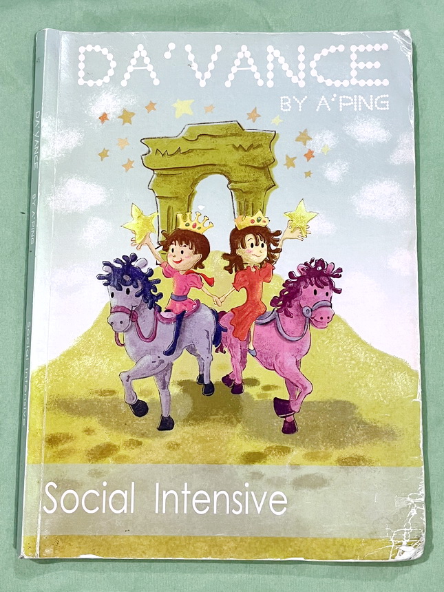 ►อ.ปิง ดาว้อง◄ หนังสือกวดวิชาคอร์ส Intensive อินเทนสีฟ วิชาไทยและวิชาสังคมครบเซ็ท 5 เล่ม มีเนื้อหาละเอียดครบทุกบทของชั้น ม.ปลาย ทั้งเซ็ทมีเทคนิคลัดเด็ดๆของ อ.ปิง มีเทคนิคการตัด Choice ตัดตัวเลือก เห็น Choice ปุ๊บตัดตัวเลือกออกได้เลย อาจารย์ปิงมีเน้นจุดที่