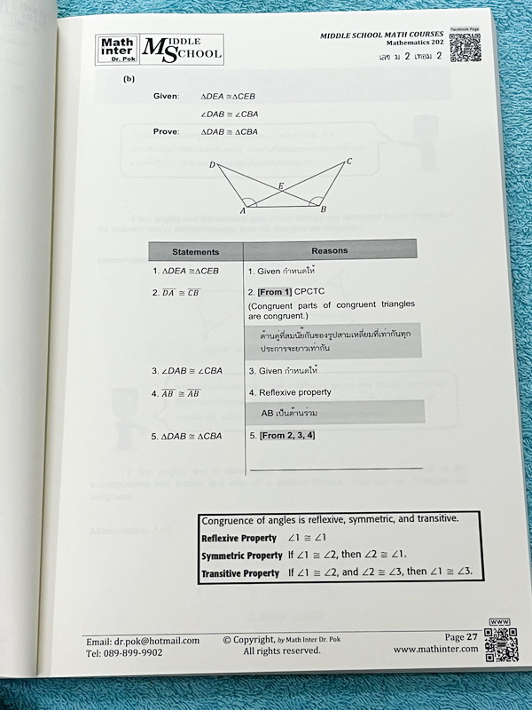 ►Dr.Pok◄ หนังสือเรียนพิเศษ Math Inter ดร.ป๊อป ม.2 เทอม 2 วิชาคณิตศาสตร์ มีสรุปสูตรเนื้อหาสำคัญ และโจทย์แบบฝึกหัด เนื้อหาและเทคนิคลัดตีพิมพ์สมบูรณ์ เนื้อหาและโจทย์มี 2 ภาษาคือภาษาไทยและภาษาอังกฤษ ในหนังสือมีจดบางหน้า จดละเอียด หนังสือเล่มหนาใหญ่