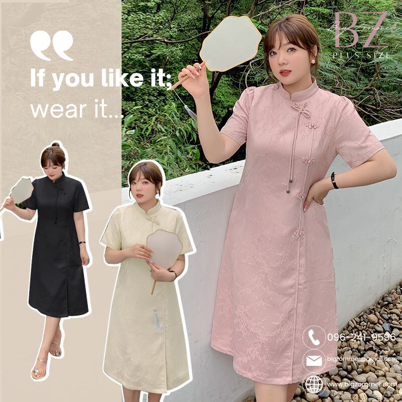 เดรสกี่เพ้าสาวอวบ สีดำ,สีชมพู,สีเบจ (XL~5XL) [ อกถึง50" ] 2351