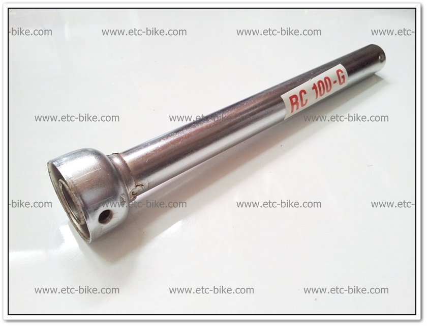 ไส้ท่อดัง RC100