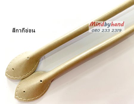 หูกระเป๋า (หูบัว) ความยาว 40 ซม.