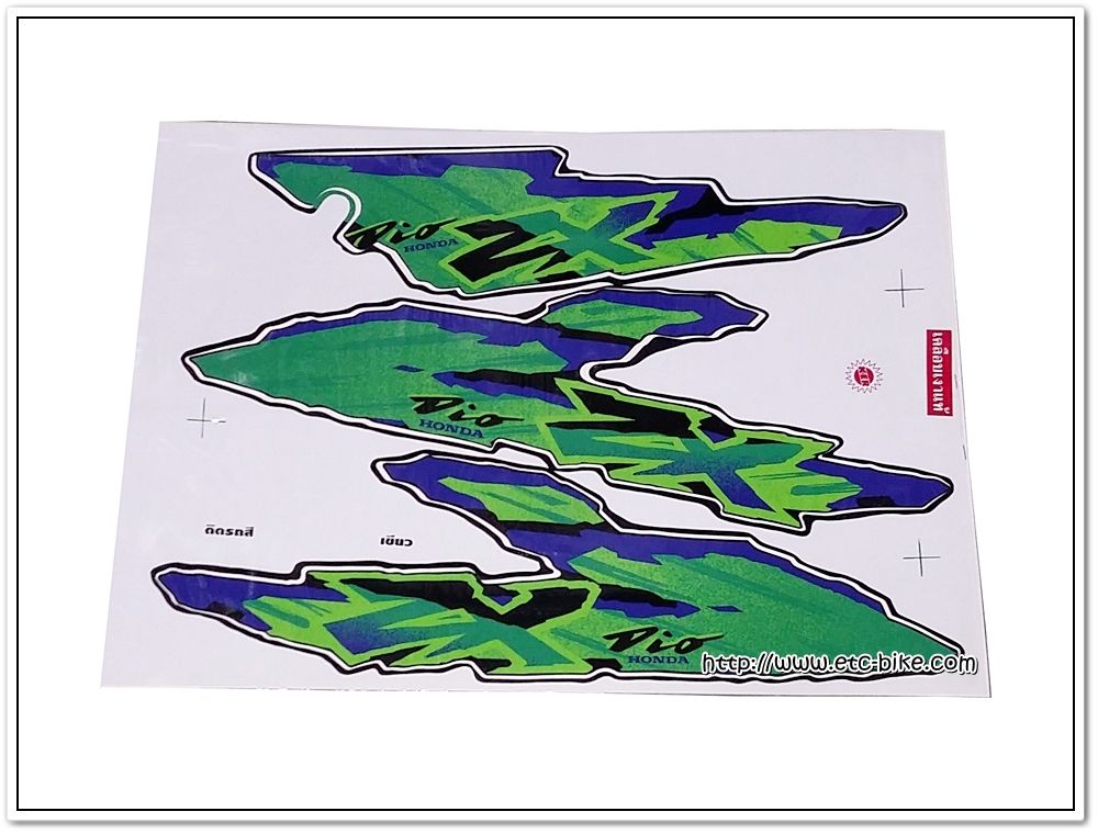 สติ๊กเกอร์ DIO-ZX ปี 2001 ติดรถสีเขียว