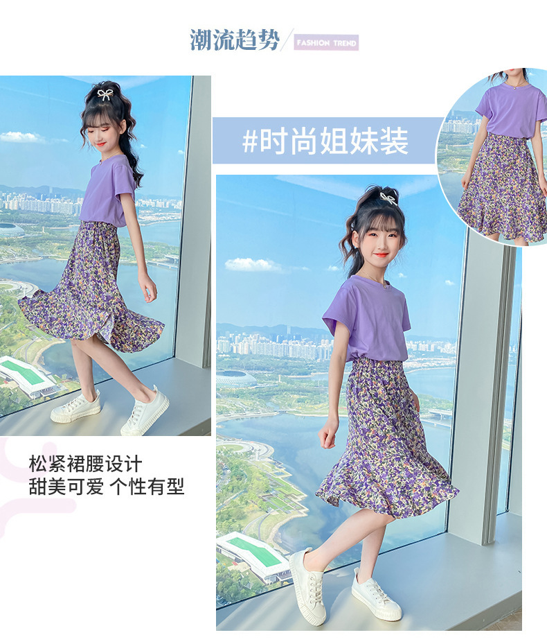 dr5177 เสื้อ+กระโปรง เด็กโต 3 ตัวต่อแพ็ค 110-160 (เลือกไซส์ได้ให้ครบแพ็ค)