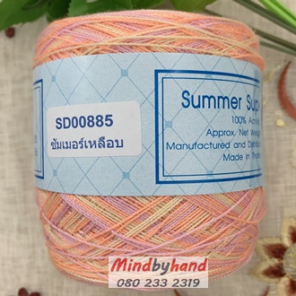 สหสินเส้นเดี่ยว สีเหลือบ SD00885