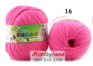 ไหมพรม Baby รหัสสี 16 Rose Pink