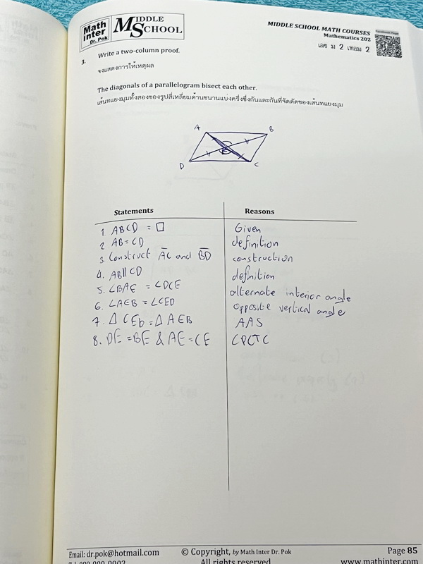 ►Dr.Pok◄ หนังสือเรียนพิเศษ Math Inter ดร.ป๊อป ม.2 เทอม 2 วิชาคณิตศาสตร์ มีสรุปสูตรเนื้อหาสำคัญ และโจทย์แบบฝึกหัด เนื้อหาและเทคนิคลัดตีพิมพ์สมบูรณ์ เนื้อหาและโจทย์มี 2 ภาษาคือภาษาไทยและภาษาอังกฤษ ในหนังสือมีจดบางหน้า จดละเอียด หนังสือเล่มหนาใหญ่