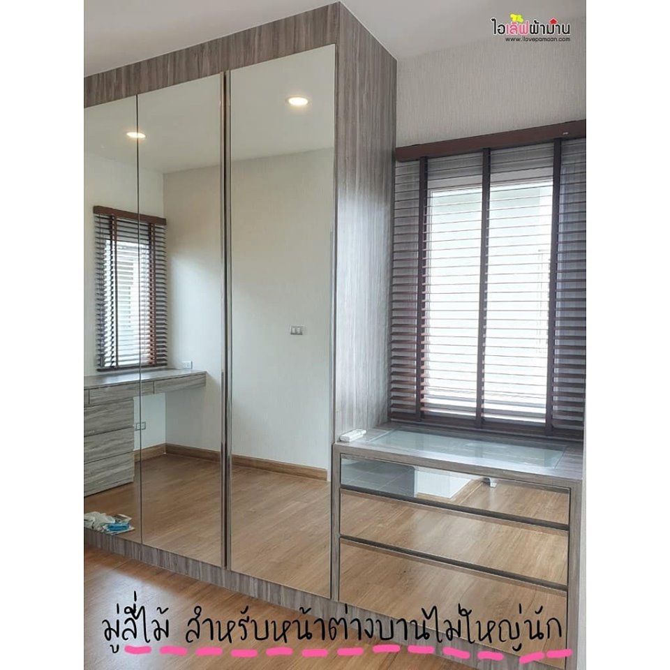 [H441] โครงการ เซนโทร พหล-วิภาวดี หลังนี้เลือกติดทั้ง ม่านจีบ ม่านพับ และมู่ลี่ไม้ค่ะ ส่วนมุ้งลวด ใช้เป็นมุ้งจีบ สวยๆกันไปเลยค่ะ