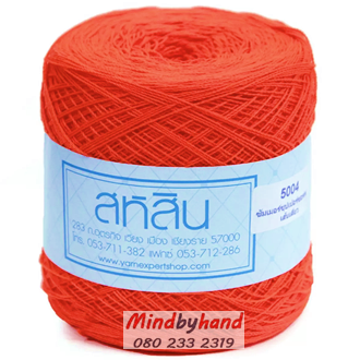 สหสิน เส้นเดี่ยว รหัสสี 5004 สีส้มแสด