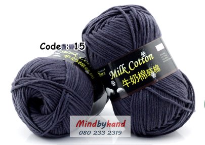 ไหมพรม Milk Cotton รหัสสี 15 Deep Gray