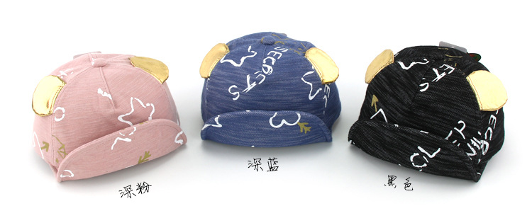 yu1023 หมวกเด็ก 5 ใบต่อแพ็ค คละสี