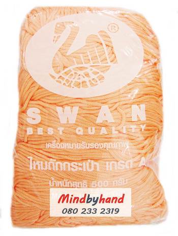 เชือกร่มสีพื้น ตราหงส์ สวอน (ตราหงส์) 116 สีส้มอ่อน