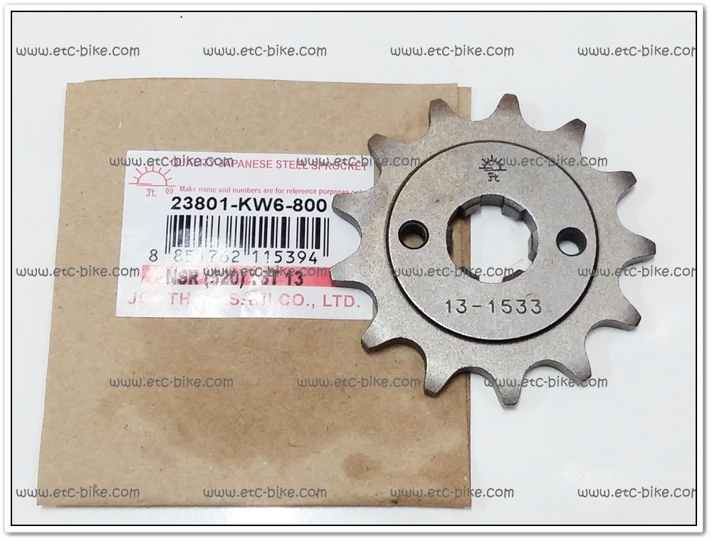 สเตอร์หน้า NSR(520), PHANTOM200
