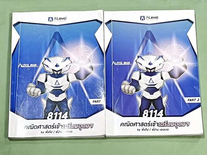►สอบเข้าเตรียมอุดม,สอบเข้าม.4◄ ครบเซ็ท ติวเข้มคณิตศาสตร์เข้าเตรียมอุดม พี่แท็ป พี่ป่านเอเลเวล เล่ม 1+2 พร้อมไฟล์เฉลยละเอียด อาจารย์มีบอกข้อควรรู้ ข้อสังเกตการทำโจทย์มากมาย ในหนังสือมีรวบรวมข้อสอบตะลุยโจทย์การแข่งขันจากสนามสอบดังๆหลายแห่งเช่น เพชรยอดมงกุฎ 