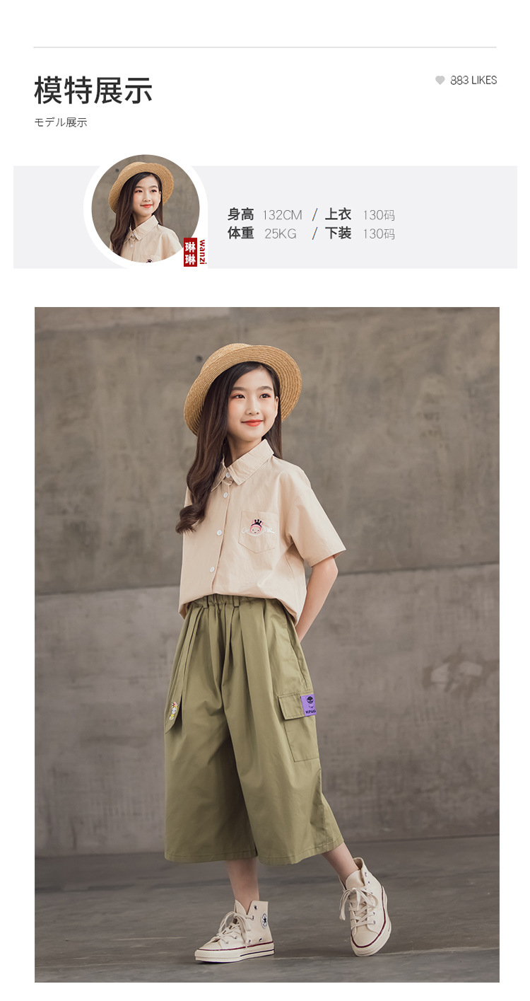 dr5262 เสื้อ+กางเกง เด็กโต 3 ตัวต่อแพ็ค 110-170 (เลือกไซส์ได้ให้ครบแพ็ค)