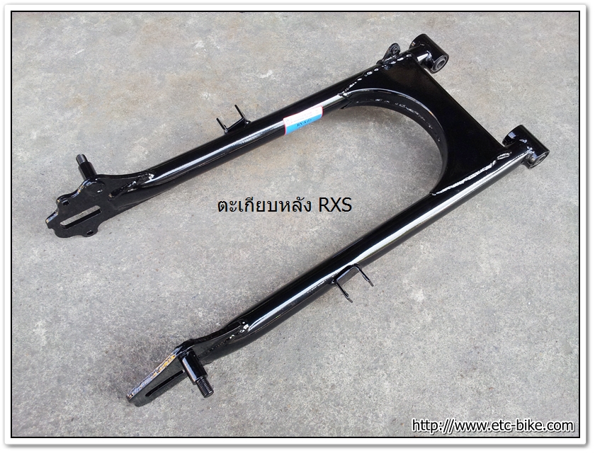 ตะเกียบหลัง RXS พร้อมบูช