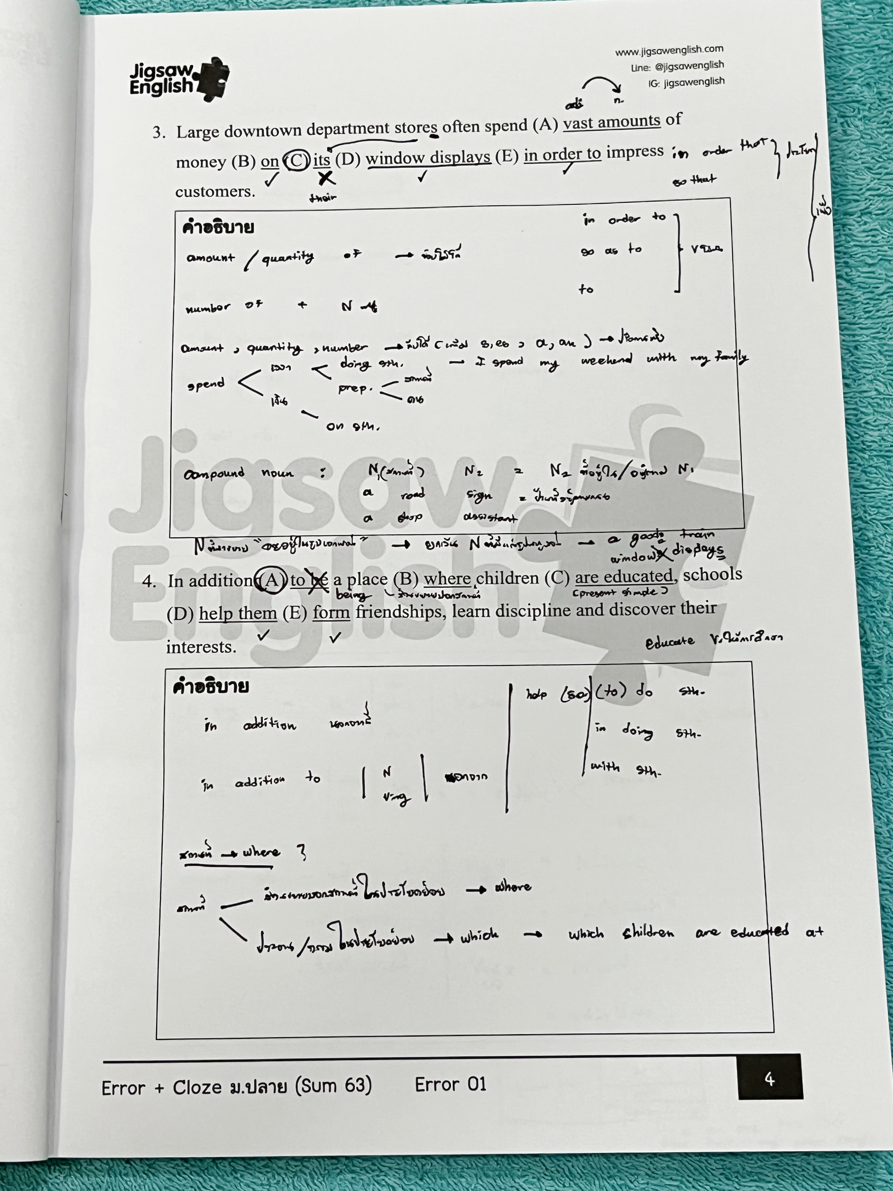 ►Jigsaw◄ หนังสือกวดวิชาครูจิ๊กซอว์ Error + Cloze ม.ปลาย เน้นฝึกทำโจทย์ด้าน Error Identification และ Cloze Test โดยเฉพาะ จดครบเกือบทั้งเล่ม จดละเอียด มีจดความหมายและวิธีการใช้ศํพท์ รวมทั้งสูตรลัดในการจำหลักไวยากรณ์แกรมม่า หนังสือเล่มหนาใหญ่