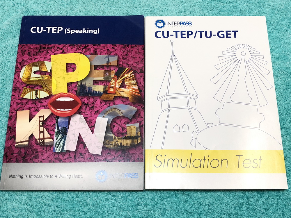►สอบเข้าจุฬา,สอบเข้าธรรมศาสตร์◄ หนังสือเรียนพิเศษ Interpass เตรียมความพร้อมสอบ CU-TEP / TU-GET + หนังสือ Workbook มีสรุปเนื้อหาและะรวมเทคนิคลัดเจาะลึกพาร์ท Speaking , Listening โดยเฉพาะ มีสรุปเทคนิคกระชับสั้นๆก่อนลงมือตะลุยทำโจทย์ ในหนังสือมีเขียนเล็กน้อย