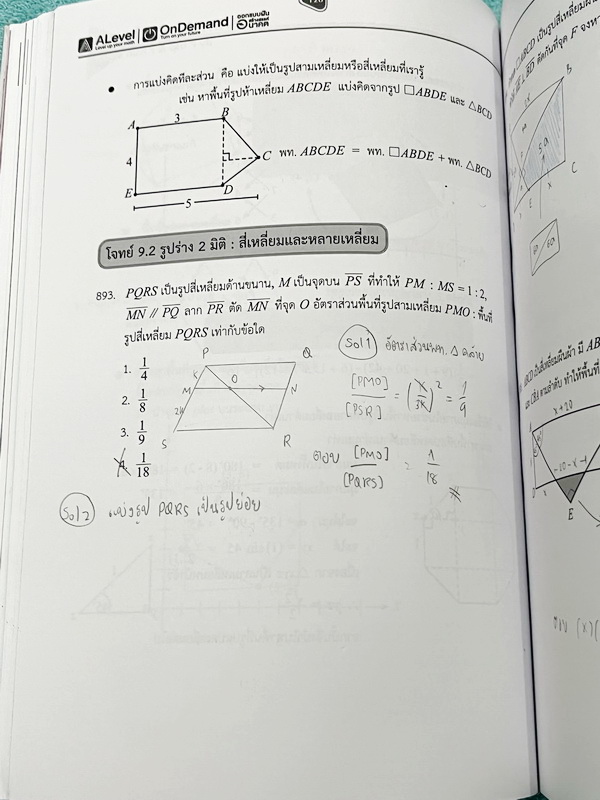 ►สอบเข้าเตรียมอุดม◄ Set หนังสือกวดวิชาเอเลเวล A Level พี่แท๊ป/พี่ป่าน ติวเข้มคณิตเข้าเตรียมอุดม เล่ม 1+2 มีสรุปเนื้อหา สูตร และเทคนิคลัดสำคัญเยอะมาก ครอบคลุมเนื้อหาคณิต ม.ต้น ลึกถึงเตรียมตัวสอบเข้าม.4 โรงเรียนเตรียมอุดมศึกษา อาจารย์มีบอกข้อควรรู้ Key Idea
