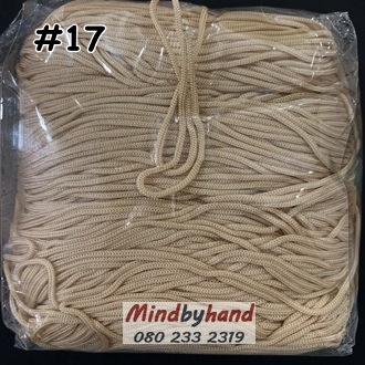 เชือกร่มสีพื้น รหัสสี 17 สีกากีอ่อน