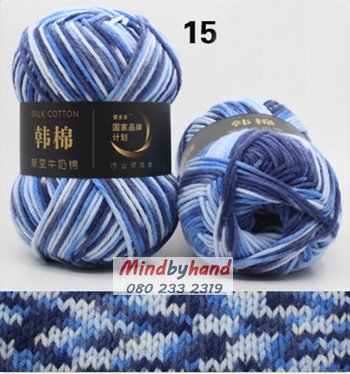 ไหมพรม Milk Cotton สีเหลือบ รหัสสี M15