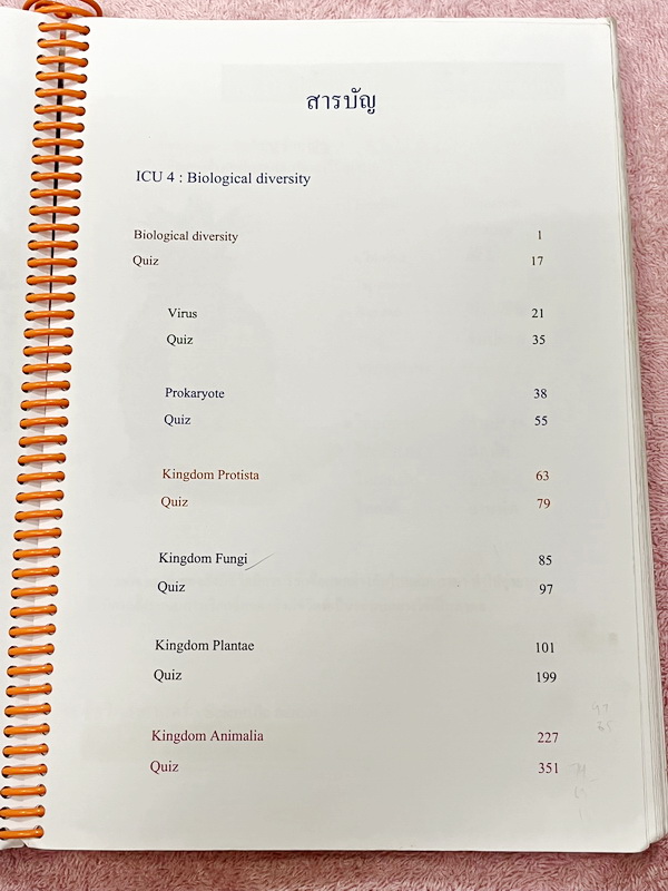 ►หมอพิชญ์ Biobeam◄ หนังสือเรียนชีววิทยา คอร์ส ICU ไอซียู ครบเซ็ท 8 เล่ม พร้อมไฟล์จดเนื้อหาครบทั้งเซ็ทแบบละเอียดมากครบทั้ง 8 เล่ม และไฟล์ชีทเสริม ในหนังสือเล่ม 1-6 จดครบเกือบทั้งเล่ม จดละเอียด มีวาดภาพประกอบเนื้อหาเยอะมาก , เล่ม 7-8 มีจดเล็กน้อย แบบฝึกหัดป