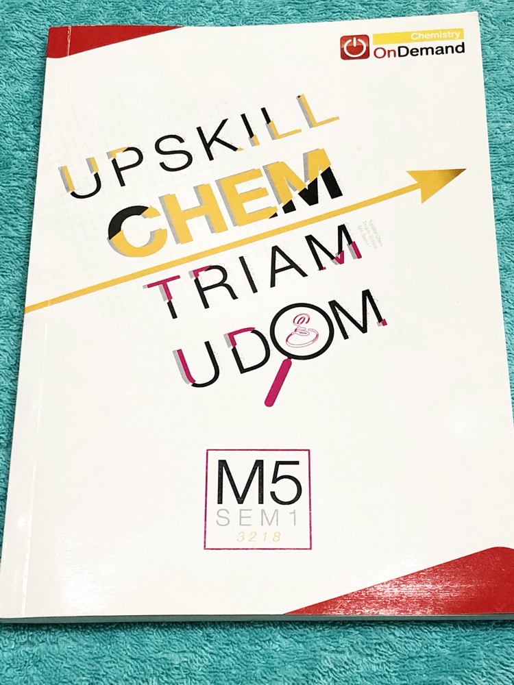 ►ออนดีมานด์◄ Ondemand หนังสือกวดวิชา ม.ปลาย พี่ก๊อฟ Upskill ตะลุยโจทย์เคมี ม.5 เทอม 1 หลักสูตรเตรียมอุดม + ไฟล์เฉลย มีสรุปเนื้อหา และโจทย์แบบฝึกหัดประจำบท ในหนังสือมีเขียนเล็กน้อย อาจารย์มีบอก Tips เทคนิคลัด และข้อคววรรู้ต่างๆไว้เยอะมาก ,ไฟล์เฉลยเป็นไฟล์เ