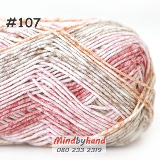 ไหมพรมเบบี้ไฮแอนด์ สี 107