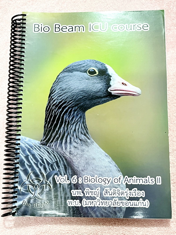 ►หมอพิชญ์ Biobeam◄ หนังสือกวดวิชาปี 2566 หมอพิชญ์ไบโอบีม ICU ไอซียู ครบเซ็ท 8 เล่ม สรุปเนื้อหาทั้งหมดในระดับชั้น ม.ปลาย ม.4-5-6 เนื้อหายากลึกถึงเตรียมตัวสอบเข้ามหาวิทยาลัย สอบแพทย์ TPAT 1 มีโจทย์ประจำบท ในหนังสือจดครบเกือบทั้งเล่ม จดละเอียด โจทย์มีจดเฉลยค