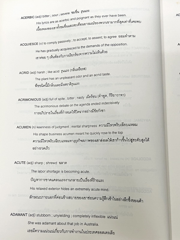 ►ครูพี่แนน Enconcept◄ Sub-Hi-So รวมศัพท์ไฮโซที่พบบ่อยในโทเฟิล เรียงตามลำดับตัวอักษร มีคำศัพท์ หน้าที่ของคำ ตัวอย่างประโยค พร้อมคำแปล หนังสือมีเขียนเล็กน้อย หนังสือเล่มหนาใหญ่