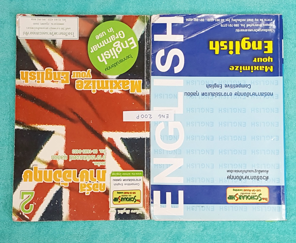 ►อ.สมเจต◄ ENG 200P เซ็ท Grammar เล่ม 1+2 มีสรุปครบทุกเรื่องทุกบท เล่ม 1 Basic & Advanced Grammar จดครบเกือบทั้งเล่ม จดละเอียด มีแบบฝึกหัดประจำบท *เล่ม1* มีรอยเปียกน้ำในบางหน้า , เล่ม 2 Analytic Grammar จดครบเกือบทั้งเล่ม จดละเอียด ด้านหลังมี Key Collocati