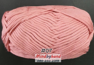 ไหมพรม คอตตอลมายด์เส้นใหญ่ รหัสสี 07 สีชมพูกะปิอ่อน