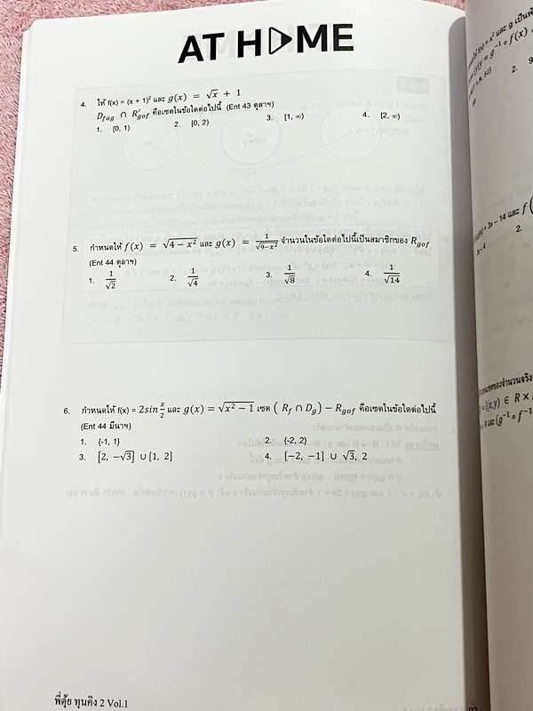 ►สอบทุนหลวง◄ หนังสือเรียนพิเศษวิชาคณิตศาสตร์ อ.ตุ้ย The Tutor เดอะติวเตอร์ King Extension 2 สอบชิงทุนหลวง เล่ม 1+2 สรุปสูตรสำคัญสั้นๆกระชับ มีโจทย์ประจำบท โจทย์ยากเข้มข้นระดับ Advanced เหมาะสำหรับเด็กที่มีพื้นฐานดี มีเฉลยคำตอบประจำบททุกข้อ ในหนังสือมีเขีย