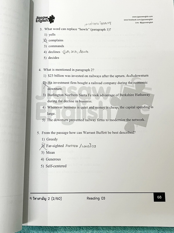 ►ครูจิ๊กซอว์◄ ครู Jigsaw 9 วิชาสามัญเล่ม 1,2 และเล่ม Extra รวม 3 เล่ม เน้นตะลุยโจทย์ทั้งเซ็ท จดครบเกือบทั้งเล่ม จดละเอียด มีจดความหมายและวิธีการใช้ศํพท์ ลายมือจดโดยน้องที่ติดเตรียมอุดม และแพทย์มหิดล