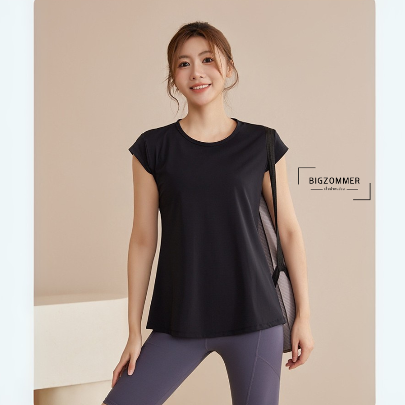 เสื้อคลุมกันแดดไซส์ใหญ่สำหรับสาวอวบ เนื้อผ้าไอซ์ซิลค์ กันยูวี บางเบาระบายอากาศดี (S179)