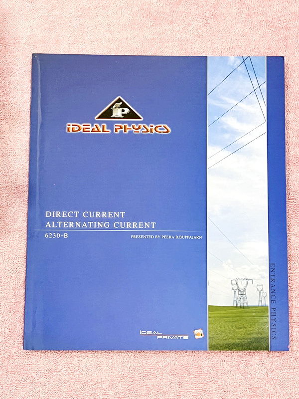 ►ไอเดียลฟิสิกส์อ.พีระ◄ Box Set หนังสือกวดวิชาฟิสิกส์อ.พีระ ไอเดียลฟิสิกส์ Ideal Physic คอร์ส Entrance 8 เล่ม มีสรุปเนื้อหา สูตรคำนวณสำคัญ เนื้อหาและสูตรตีพิมพ์สมบูรณ์ทั้งหมด มีโจทย์ประจำบท ทุกเล่มไม่มีรอยขีดเขียน ไม่มีเฉลย ยกเว้นเล่มการเคลื่อนที่แนวเส้นตร