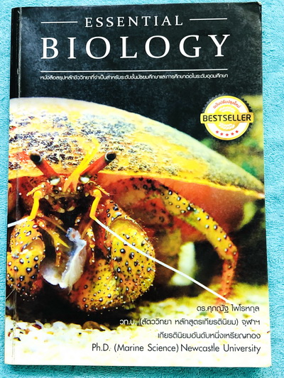 ►หนังสือชีวะปู◄ ดร.ศุภณัฐ ไพโรหกุล Essential Biology 1 ในหนังสือสรุปชีววิทยายอด HIT ที่หลายคนรีวิว + บอกต่อว่าเนื้อหาครบถ้วน เหมาะสำหรับอ่านทบทวนก่อนสอบ มีเนื้อหาอ่านง่ายรวม 27 บท ในหนังสือมีรอยปากกาไฮไลท์เน้นจุดสำคัญบางหน้า หนังสือหายาก ไม่มีตีพิมพ์เพิ่ม