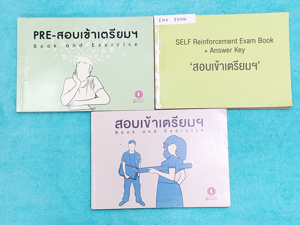►ครูพี่แนน Enconcept◄ ENG 300N หนังสือกวดวิชา เซ็ทสอบเข้าเตรียมอุดม วิชาภาษาอังกฤษ ปูพื้นฐานตั้งแต่เบสิกจนถึงระดับ Advanced เล่มหนังสือเรียนจดครบเกือบทั้งหมด จดละเอียดมาก เล่มแบบฝึกหัดมีทำไปบ้างบางข้อ ในเซ็ทมี Essential Grammar Point สรุปหัวใจแกรมม่า ม.ต้