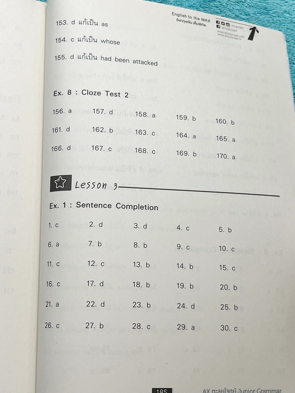 ►ครูพี่แนน Enconcept◄ หนังสือเรียนพิเศษ Ax ตะลุยโจทย์ข้อสอบจริง วิชาภาษาอังกฤษม.ต้น Junior Grammar ระดับชั้น ม.ต้น มีโจทย์ Exercise และโจทย์ข้อสอบจริงทั้งเล่ม ครอบคลุมพาร์ท Sentence Completion , Error Identification ,Error Detection, Cloze Test ในหนังสือม