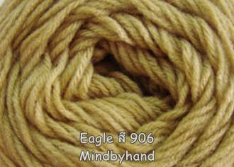 ไหมพรม Eagle สี 906 สีน้ำตาลโอ็ค