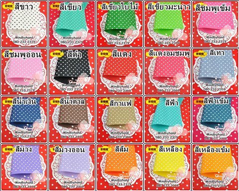 ผ้าสักหลาดแบบอยู่ทรง ลายหัวใจ