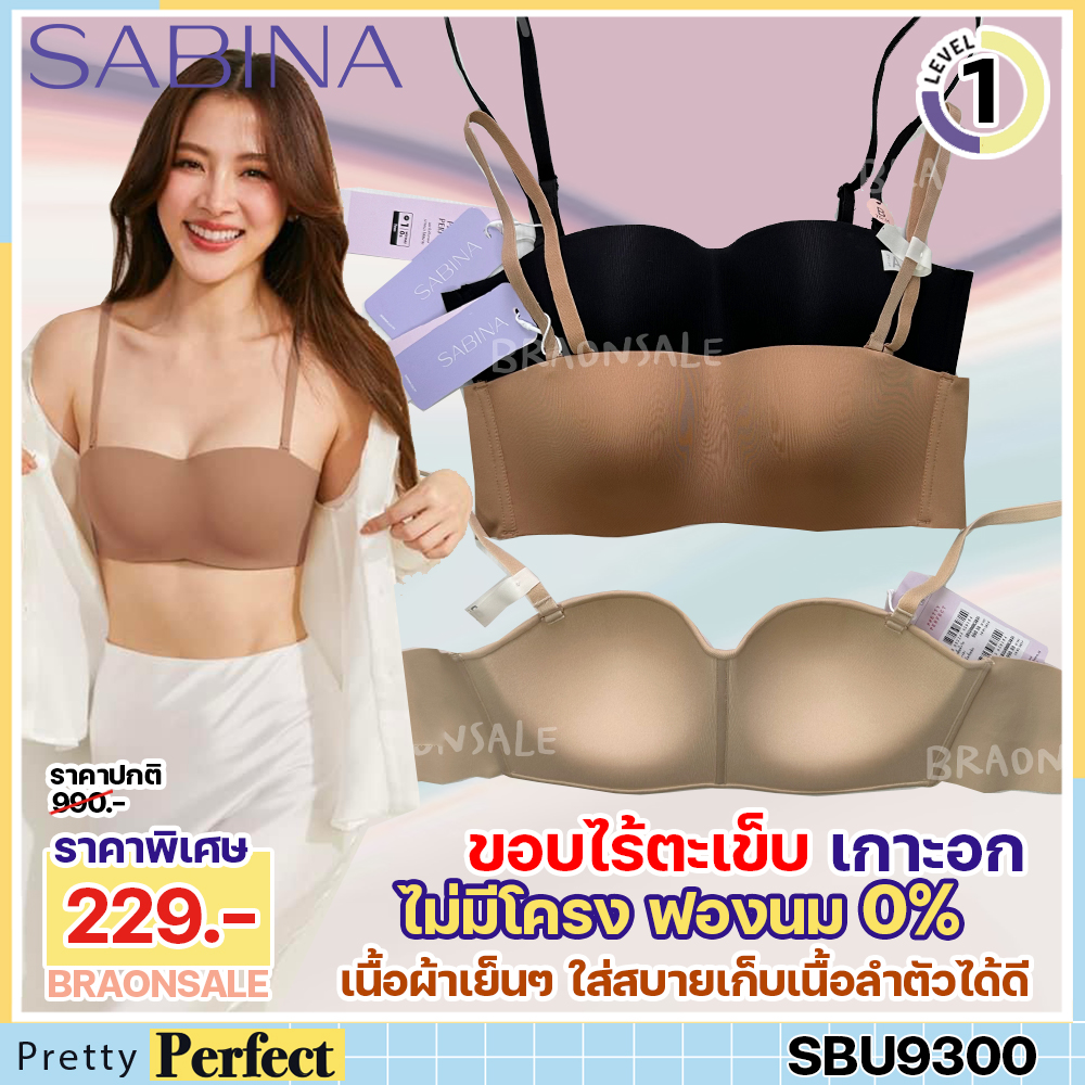 พร้อมส่ง รหัส SBU9300 SABINA BRALESS เสื้อชั้นใน Invisible Wire (ไม่มีโครง) Body Bra The Series (เกาะอก) Seamless Fit