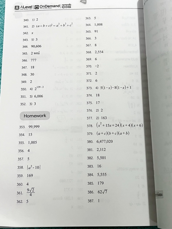 ►สอบ สพฐ รอบ1-2 ,สอบ IJSO◄ หนังสือกวดวิชาพี่ป่าน เอเลเวล A Level วิชาคณิตศาสตร์ Advanced เพื่อสอบ สพฐ.รอบ1-2 และสอบ IJSO มีสรุปสูตรกระชับ มีตัวอย่างข้อสอบ IJSO,ตัวอย่างข้อสอบ สพฐ.รอบที่ 1-2 เน้นฝึกทำโจทย์ระดับยากทั้งเล่ม เหมาะสำหรับเด็กทีมีพื้นฐานดีพอสมคว