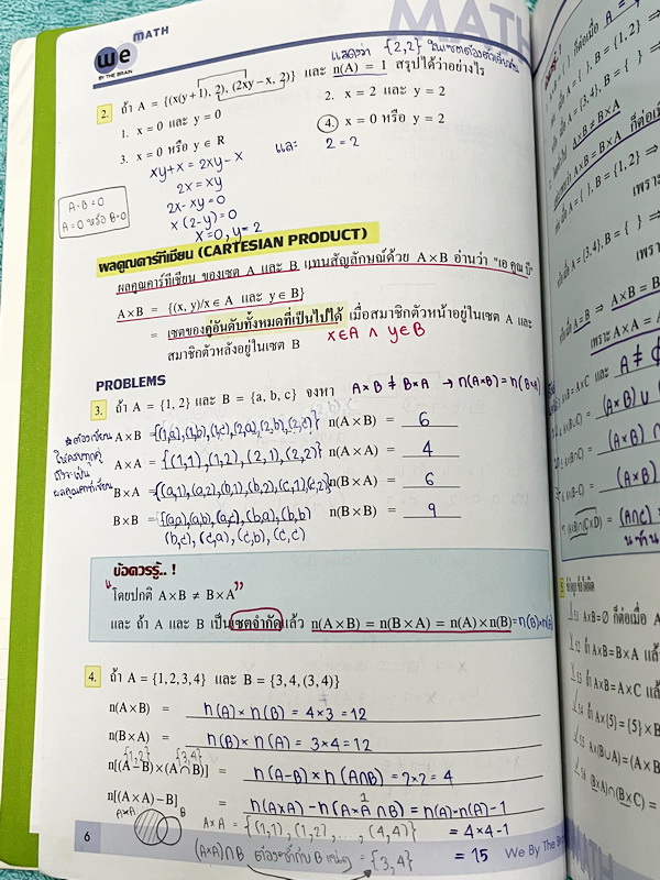 ►วีเบรน◄ Set หนังสือเรียนวิชาคณิตศาสตร์ ม.4 ทั้งเซ็ท 11 เล่ม ในหนังสือทุกเล่มมีสรุปสูตรเนื้อหาสำคัญ โจทย์แบบฝึกหัด และมีเฉลยวิธีทำอย่างละเอียดบางข้อ ในทุกเล่มมีจดบางหน้า จดละเอียด ลายมือจดเป็นระเบียบ อ่านง่าย ตั้งใจเรียน มีจดสูตรลัด วิธีลัดหลายจุด มีสูตรล